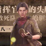 海外で『鬼吹灯之南海帰墟』が見れない？3分で解決する地域制限突破ガイド