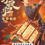 海外でも『子夜帰』を楽しむ方法！地域制限を突破する3つの簡単ステップ