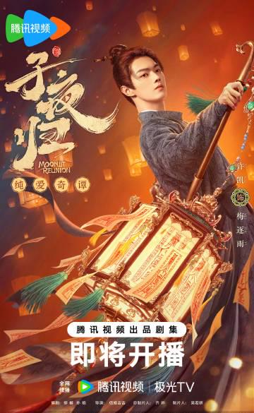 海外でも『子夜帰』を楽しむ方法！地域制限を突破する3つの簡単ステップ