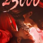 【3選1】『錦月如歌』が腾讯で大ヒット！視聴者熱狂の理由とは？｜主演のケミストリーがヤバい｜もう我慢できない！毎晩20時が待ち遠しい