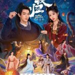 海外でも『子夜帰』を楽しめる！中国ドラマの地域制限を解除する3つの方法