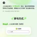 陳楚生の新曲『受賞作』が記録更新！QQミュージックで250万再生突破の裏側