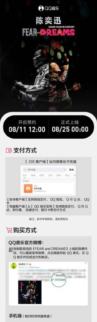 【3選】陳奕迅の新作がついにリリース！ファン必見の限定特典とは？