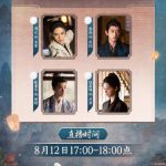海外華人が中国のドラマを見られない？『錦月如歌』を日本で快適視聴する3つの裏ワザ