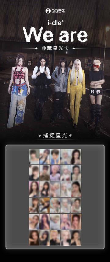 海外でも楽しめる！(G)I-DLEの限定カードをゲットする方法と地域制限の回避術