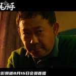 海外華人が中国の映画・ドラマを視聴できない？ 地域制限を解除する3つの方法
