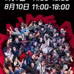 海外在住でも楽しめる！中国アニメ最新作を見逃さないための3つの裏ワザ
