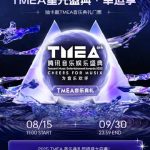 海外在住の華人必見！中国の音楽・ドラマ・映画の地域制限を解除する3つの裏ワザ