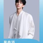 【3選】新曲「芸芸」が語る現代人の孤独と希望｜若きシンガーソングライター・呉垚滔のメッセージ