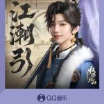 海外在住の華人が中国の動画・音楽を快適に楽しむ方法とは？地域制限の壁を越える3つのコツ