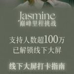 海外在住の華人必見！中国の音楽・ドラマ・バラエティを快適に楽しむ3つの裏ワザ