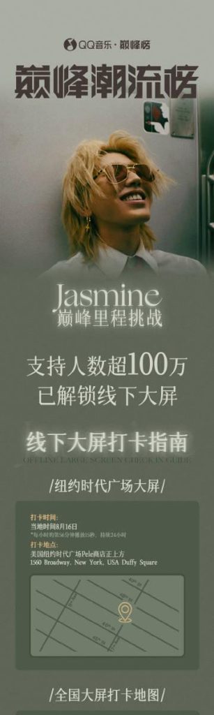 海外在住の華人必見！中国の音楽・ドラマ・バラエティを快適に楽しむ3つの裏ワザ
