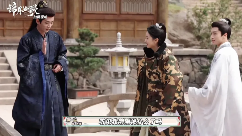 【3選】「錦月如歌」裏の修羅場！？周也と丞磊の密談に張康樂が乱入…嫉妬爆発の瞬間を徹底解説