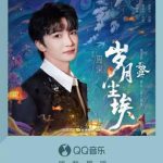 海外在住の華人必見！中国のドラマ・音楽・バラエティをスムーズに視聴する裏ワザ
