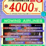 【3選】北緯40度の旅が大反響！地球の新鮮さを再発見する感動の旅