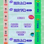 海外在住の中国人必見！中国のドラマやバラエティが見られない？3分で解決する裏ワザ