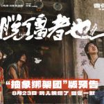 海外在住の華人が中国の動画・音楽を楽しむ方法！地域制限を突破する3つのステップ