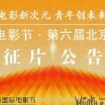 海外華人が中国の映画・ドラマを視聴する方法！地域制限を突破する3つのステップ
