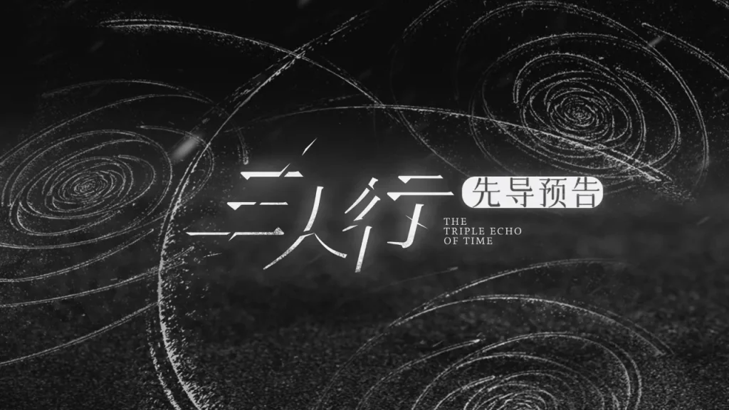 【3つの選択肢】過去・現在・未来の「私」が同時に存在したら、あなたはどれを選ぶ？
