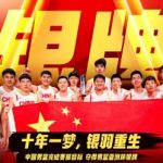海外在住の華人が中国の動画コンテンツを視聴する方法｜地域制限の壁を超える3つのステップ