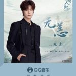 海外華人が中国の音楽・ドラマを楽しむ方法！地域制限を突破する3つのステップ