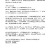 海外華人必見！中国の動画・音楽制限を突破する3つの裏ワザ