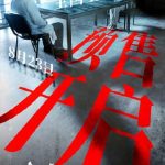 海外在住の華人が中国の映画やドラマを視聴できない？地域制限を解除する3つの方法