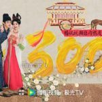 海外でも『子夜帰』を楽しみたい！地域制限を解除する方法を徹底解説
