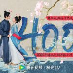 海外在住の華人が中国のドラマや音楽を楽しむ方法！地域制限を解除する裏ワザ