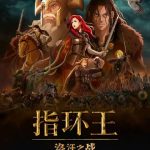 海外在住の華人が中国の映画・ドラマを視聴できない？3分で解決する裏ワザ