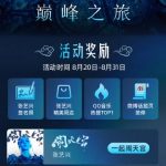 張芸興が歌う『鬧天宮』がQQ音楽で大反響！「誰が俺の天宮騒ぎを止められる？」