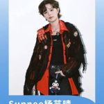 Sunnee杨芸晴の新曲『この世界』が心に響く——成長の旅を優しく歌い上げた珠玉の1曲
