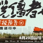 海外在住の華人必見！『脱缰者也』が見られない？地域制限を突破する3つの裏ワザ