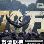 海外で『合成令』を視聴する方法は？地域制限を突破する3つの簡単テクニック