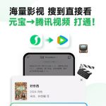 海外在住の友達から『日本のIPで中国ドラマ見れない！』と泣きつかれた私が、3日かけて見つけた超簡単解決法