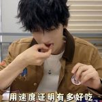 海外華人が見られない！黄俊捷の食レポ動画を地域制限なく楽しむ3つの方法