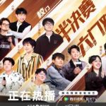 「脱友2」セミファイナル熱戦！18組が笑いの頂点へ、最終決戦への切符を懸けたバトルが幕開け