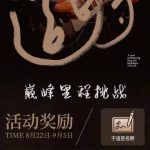 于適、ついに魂の叫びを歌に！ロックとフォークが融合した初アルバム「適詩」が語る希望と絶望