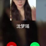 海外在住の華人必見！沈夢瑤の新アルバムSAVEが聴けない？地域制限を突破する3つの方法