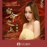 海外在住の友達から『見れない！』と悲痛なLINE…中国のドラマや音楽が制限される本当の理由