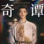 海外在住の友達から『子夜帰』見られなくて泣きそうって連絡が…あの手この手で地域制限を突破する方法