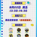 海外在住の友達から届いたLINEに泣きそう…「西安ライブ配信、見れなくて」その時私が教えた超簡単3ステップ