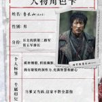 【選択してください】1. 抗日ドラマ『帰隊』が8月25日スタート！腾讯ビデオで熱血戦士たちの壮絶な戦いを体感せよ 2. もうすぐ放映！『帰隊』で抗日連軍の知られざる真実に迫る―あなたは彼らの覚悟を理解できるか？ 3. 抗日ドラマファン待望の新作！『帰隊』が描く戦士たちの涙と友情に胸が熱くなる