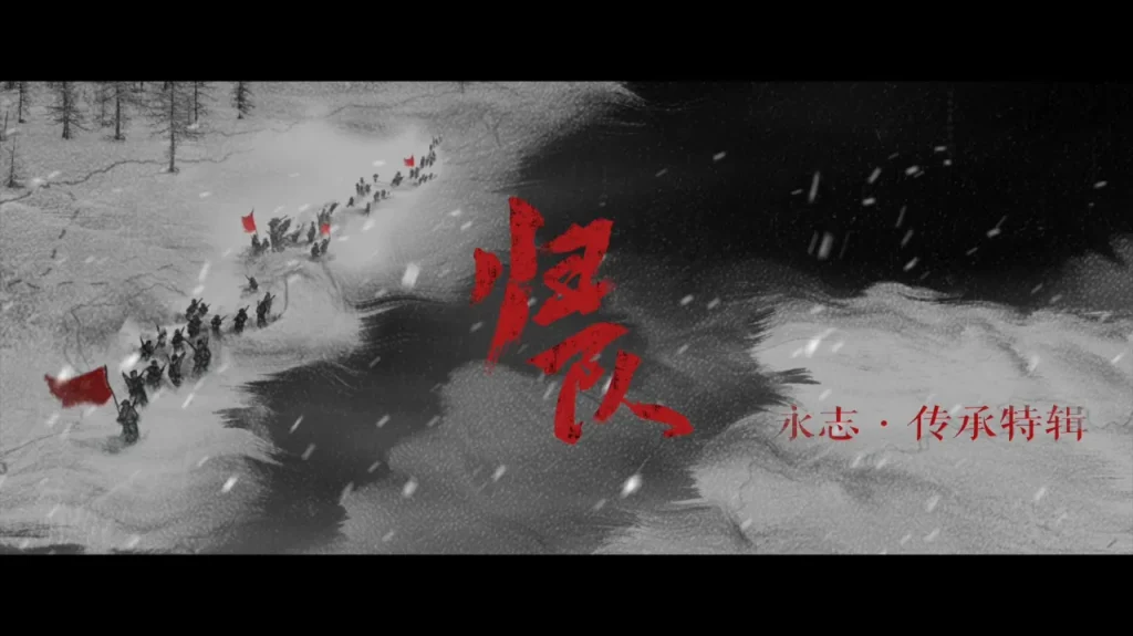 【3つの選択肢】1. 胡軍と李乃文が熱演！『帰隊』で描かれる抗日英雄たちの熱き魂 2. 感動必至！『帰隊』特集が伝える、抗日戦士たちの知られざる物語 3. あなたは知っているか？抗日戦争を勝利に導いた『帰隊』の真実