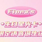 海外在住の華人必見！薛凱琪の限定カードが取得できない？地域制限を突破する3つの方法