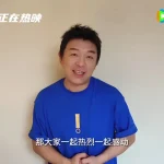 海外で『熱烈』が見られない？黄渤と王一博の熱いダンスバトルを自宅で楽しむ方法