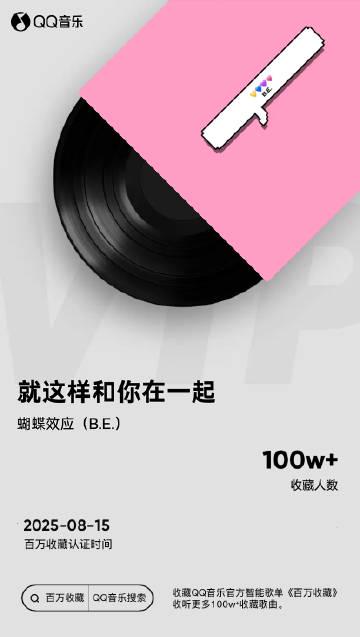 黄霄雲の『烟火里的尘埃』がQQミュージックで100万コレクション突破！感動の歌声に涙が止まらない