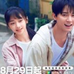 【選択肢A】あの日書きそびれたラブレター、今からでも届けますか？【選択肢B】自転車の向こうに、もう一度会いたいあの人がいる【選択肢C】8月29日、12通の手紙が運ぶ奇跡の再会