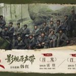 海外在住の華人必見！『帰隊』OSTや中国の動画コンテンツを地域制限なく楽しむ3つの方法