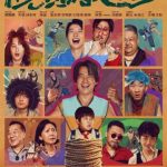 「海外在住で中国の映画が見れない…」友人が送ってきた《脱缰者》の写真に、私が教えた3つの解決法